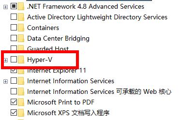 win10虛擬機(jī)啟用方法