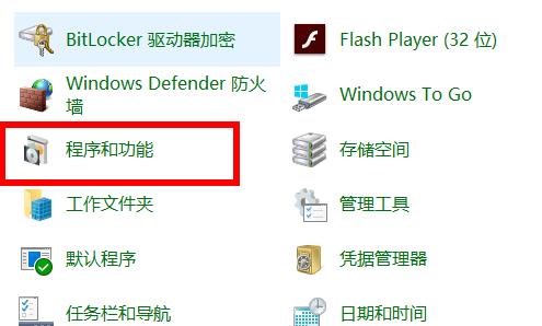 win10虛擬機(jī)啟用方法