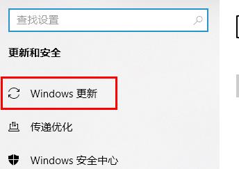 win10系統(tǒng)補(bǔ)丁安裝方法介紹
