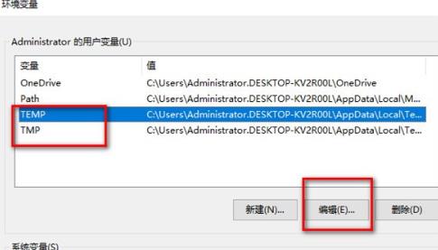 win10桌面一大堆數(shù)字解決方法