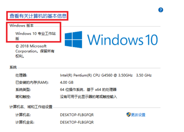 win10version版本詳細(xì)介紹