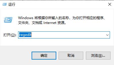 win10血戰(zhàn)上海灘全屏方法