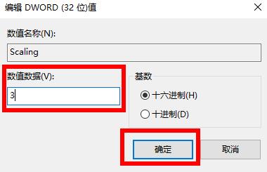 win10血戰(zhàn)上海灘全屏方法
