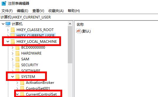 win10血戰(zhàn)上海灘全屏方法