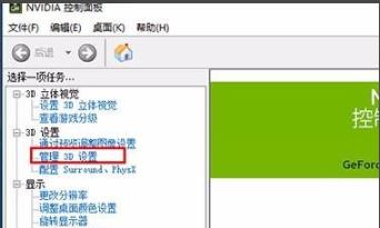 win10荒野行動卡頓解決方法