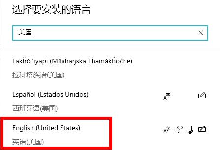 win102004cortana不支持中國(guó)解決方法