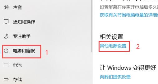 win102004無(wú)法安裝解決方法