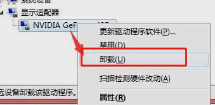 win7開機(jī)選擇文件卡住不動(dòng)解決方法