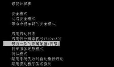 win7開機(jī)選擇文件卡住不動(dòng)解決方法