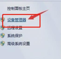 win7開機(jī)選擇文件卡住不動(dòng)解決方法