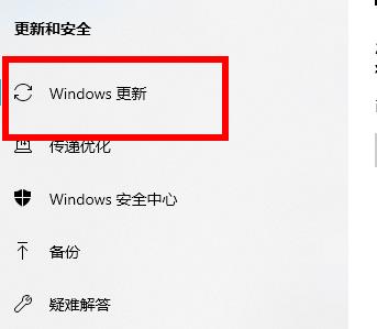 win10 2004顯卡驅(qū)動(dòng)不兼容解決方法