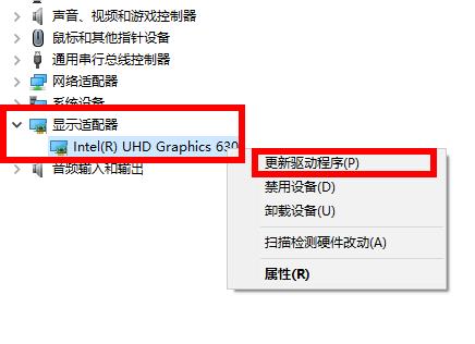 win10 2004顯卡驅(qū)動(dòng)不兼容解決方法