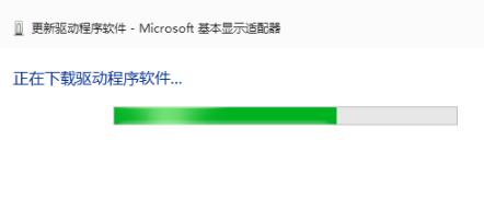 win10 2004顯卡驅(qū)動(dòng)不兼容解決方法