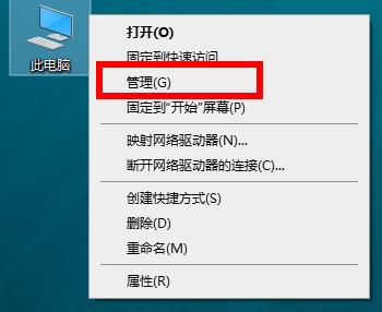 win10 2004顯卡驅(qū)動(dòng)不兼容解決方法