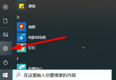 win10 2004顯卡驅(qū)動(dòng)不兼容解決方法
