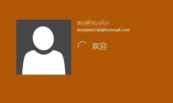 win102004開機(jī)密碼取消方法