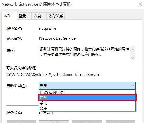 win10搜索框和我小娜沒反應(yīng)解決方法