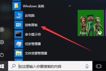 Win10玩帝國(guó)時(shí)代3游戲初始化失敗解決方法