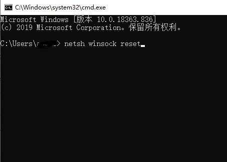 win10盜賊之海連接不上服務(wù)器解決方法
