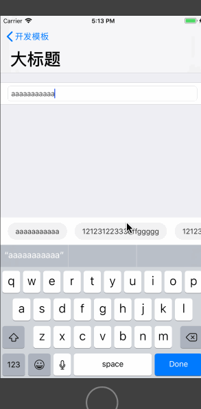 iOS UICollectionView實(shí)現(xiàn)橫向滑動