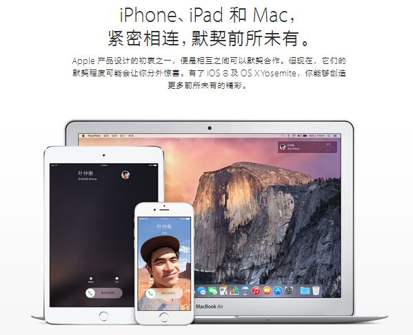 10個 iOS 用戶暫可以嘲笑 Android 的特點(diǎn)