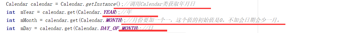 Android使用DatePickerDialog顯示時(shí)間