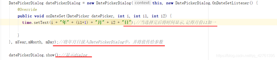 Android使用DatePickerDialog顯示時(shí)間