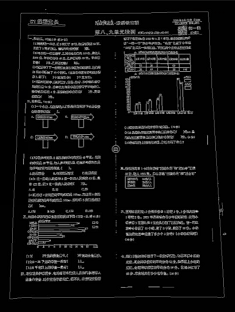 Android+OpenCv4實(shí)現(xiàn)邊緣檢測及輪廓繪制出圖像最大邊緣