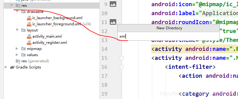 Android Studio+Servlet+MySql實現登錄注冊