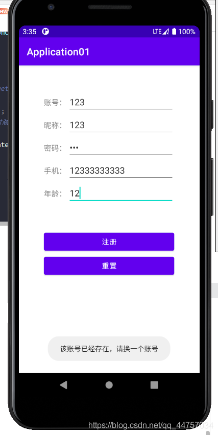 Android Studio+Servlet+MySql實現登錄注冊