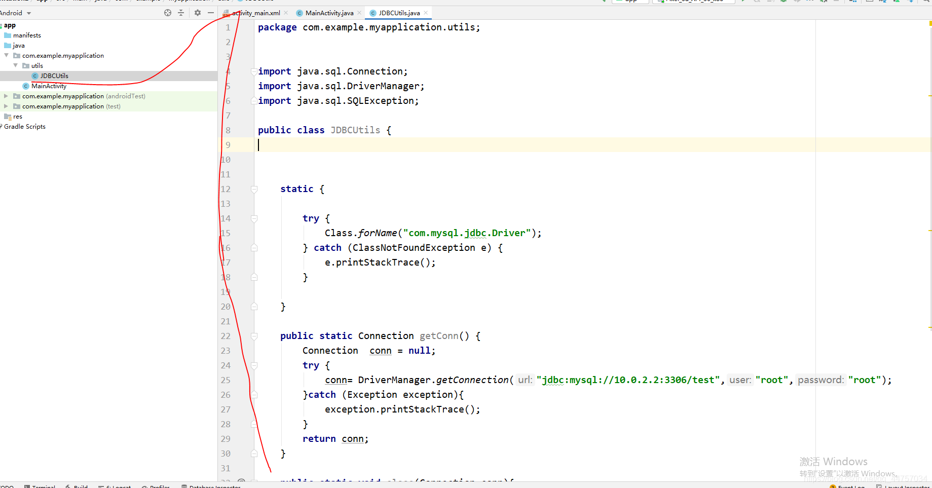 Android Studio連接MySql實(shí)現(xiàn)登錄注冊(cè)(附源代碼)