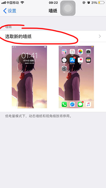 抖音XP系統(tǒng)動(dòng)態(tài)壁紙如何設(shè)置？抖音XP系統(tǒng)動(dòng)態(tài)壁紙?jiān)O(shè)置方法攻略介紹!