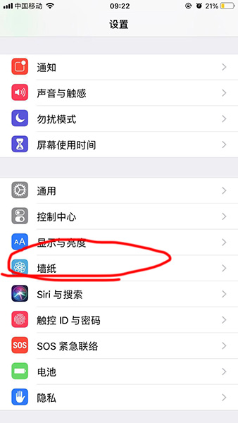 抖音XP系統(tǒng)動(dòng)態(tài)壁紙如何設(shè)置？抖音XP系統(tǒng)動(dòng)態(tài)壁紙?jiān)O(shè)置方法攻略介紹!