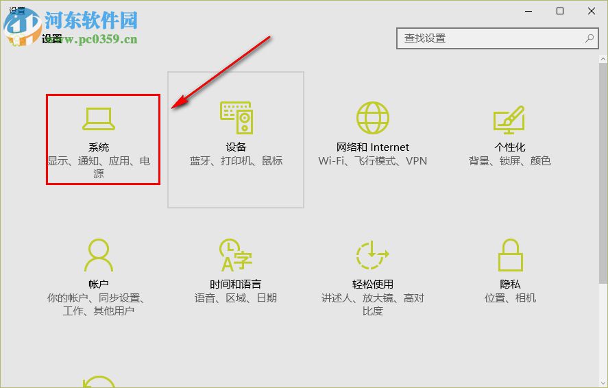 win10電腦如何清理垃圾文件、磁盤和內存