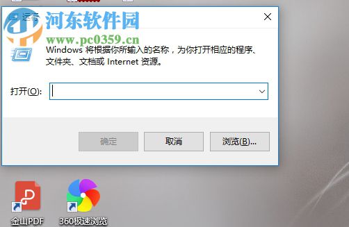 win10怎么取消開(kāi)機(jī)密碼