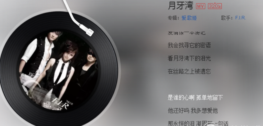 抖音是誰的心啊歌曲是什么？抖音是誰的心啊歌曲詳情介紹！