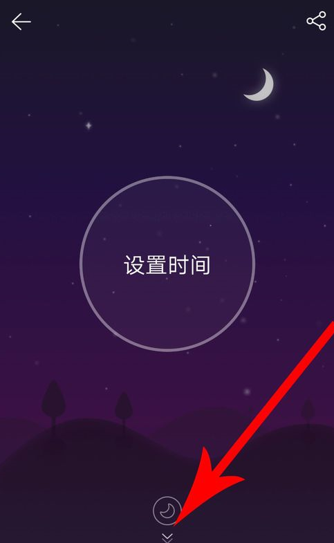 網(wǎng)易云音樂使用碎屏模式具體操作步驟