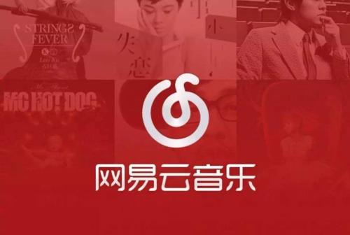 網(wǎng)易云音樂使用碎屏模式具體操作步驟