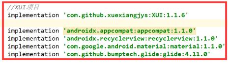 Android實(shí)現(xiàn)驗(yàn)證碼登錄