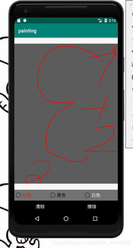 Android studio實現(xiàn)畫板功能