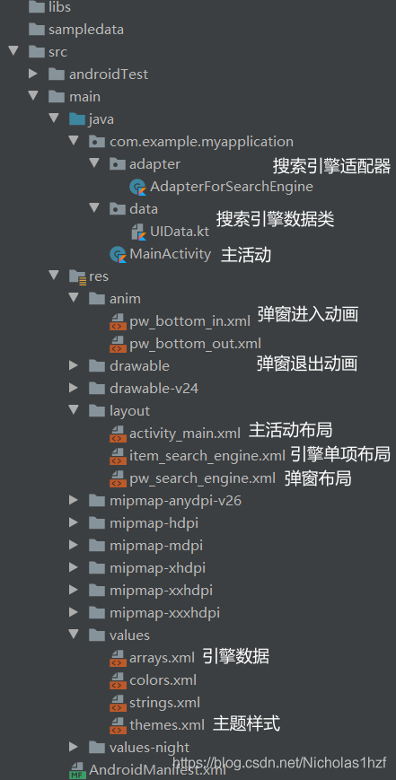Android使用 PopupWindow 實(shí)現(xiàn)底部彈窗功能