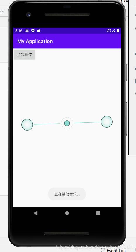Android Studio實現(xiàn)音樂播放器