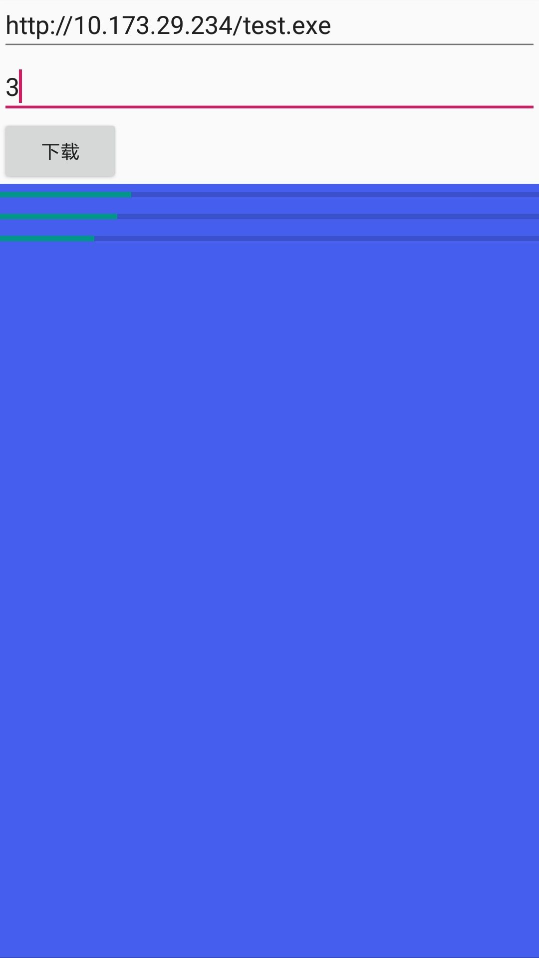 Android多線程斷點(diǎn)續(xù)傳下載實(shí)現(xiàn)代碼