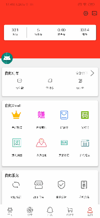 詳解Android使用CoordinatorLayout+AppBarLayout+CollapsingToolbarLayou實現(xiàn)手指滑動效果