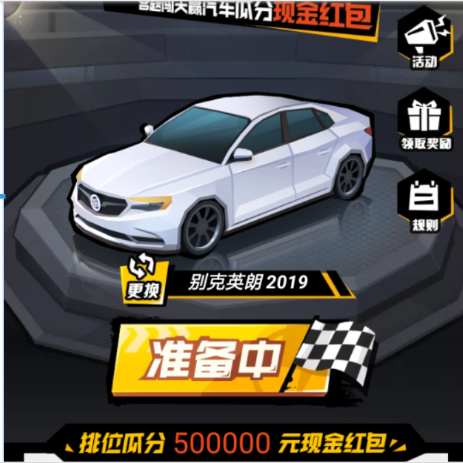 淘寶答題紅包賽玩法是什么？ 答題紅包領取位置在哪？