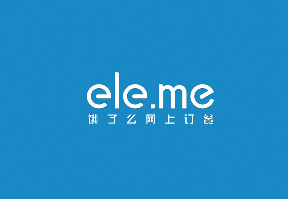 餓了么冬季外賣節(jié)紅包如何領??？餓了么冬季外賣節(jié)紅包領取攻略介紹！