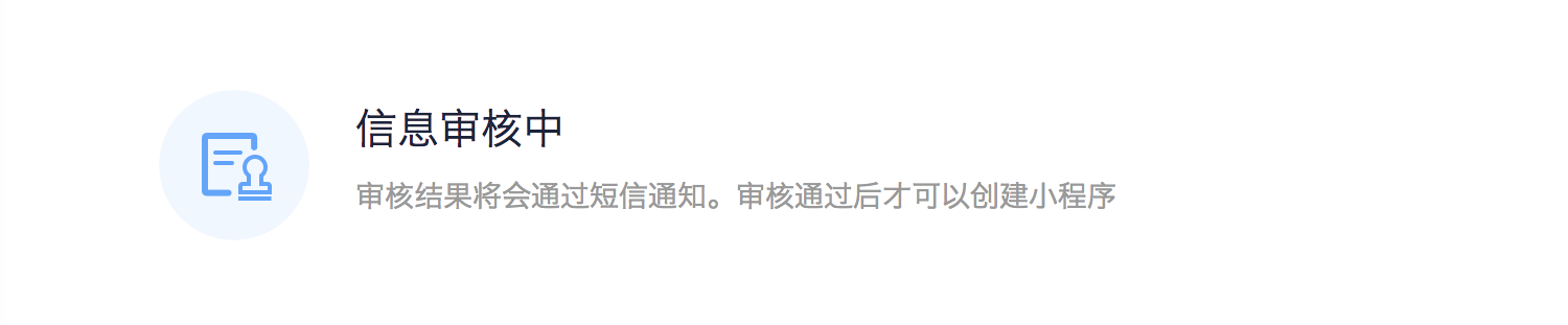 哪里有百度智能小程序內測碼？百度智能小程序內測碼在哪里？