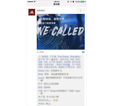 朋友圈小程序推廣怎么樣?朋友圈小程序推廣介紹！