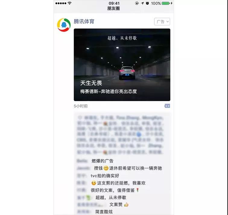 朋友圈小程序推廣怎么樣?朋友圈小程序推廣介紹！