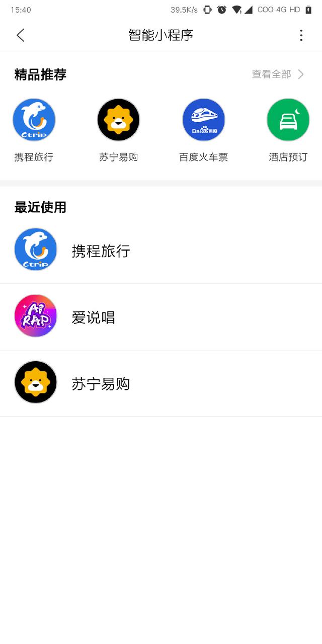 百度智能小程序邀請碼怎么獲??？百度智能小程序邀請碼該如何獲??？